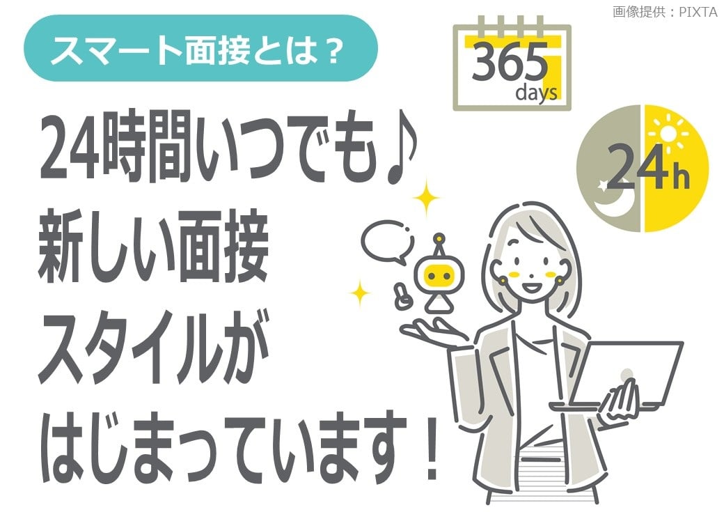 トランスコスモス株式会社 メイン画像-3