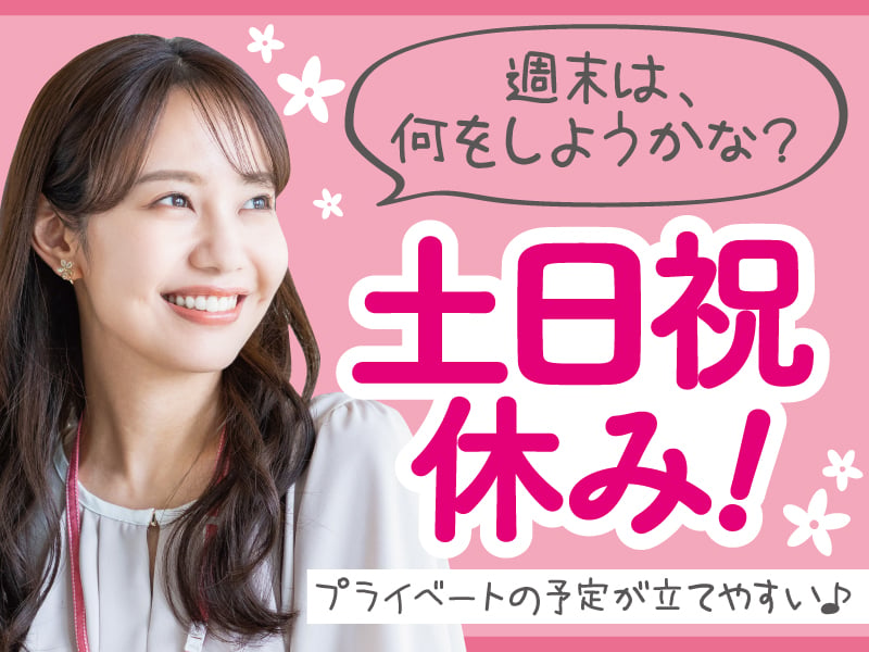 トランスコスモス株式会社