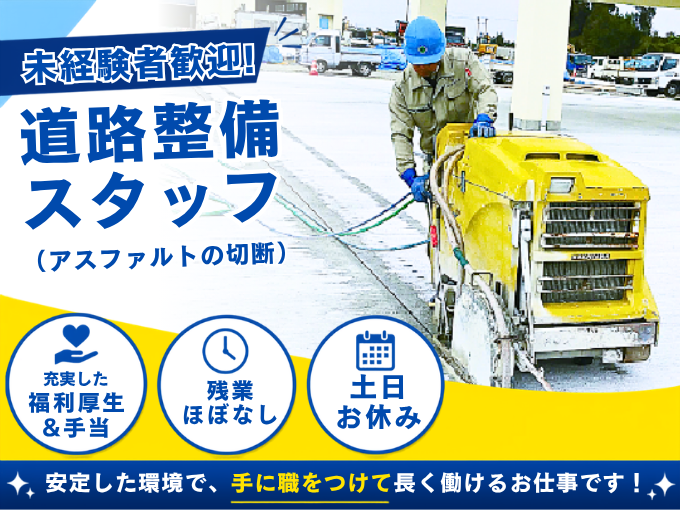 有限会社 金城工業 メイン画像-1