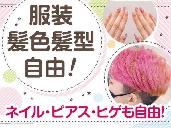 トランスコスモス株式会社 メイン画像-2