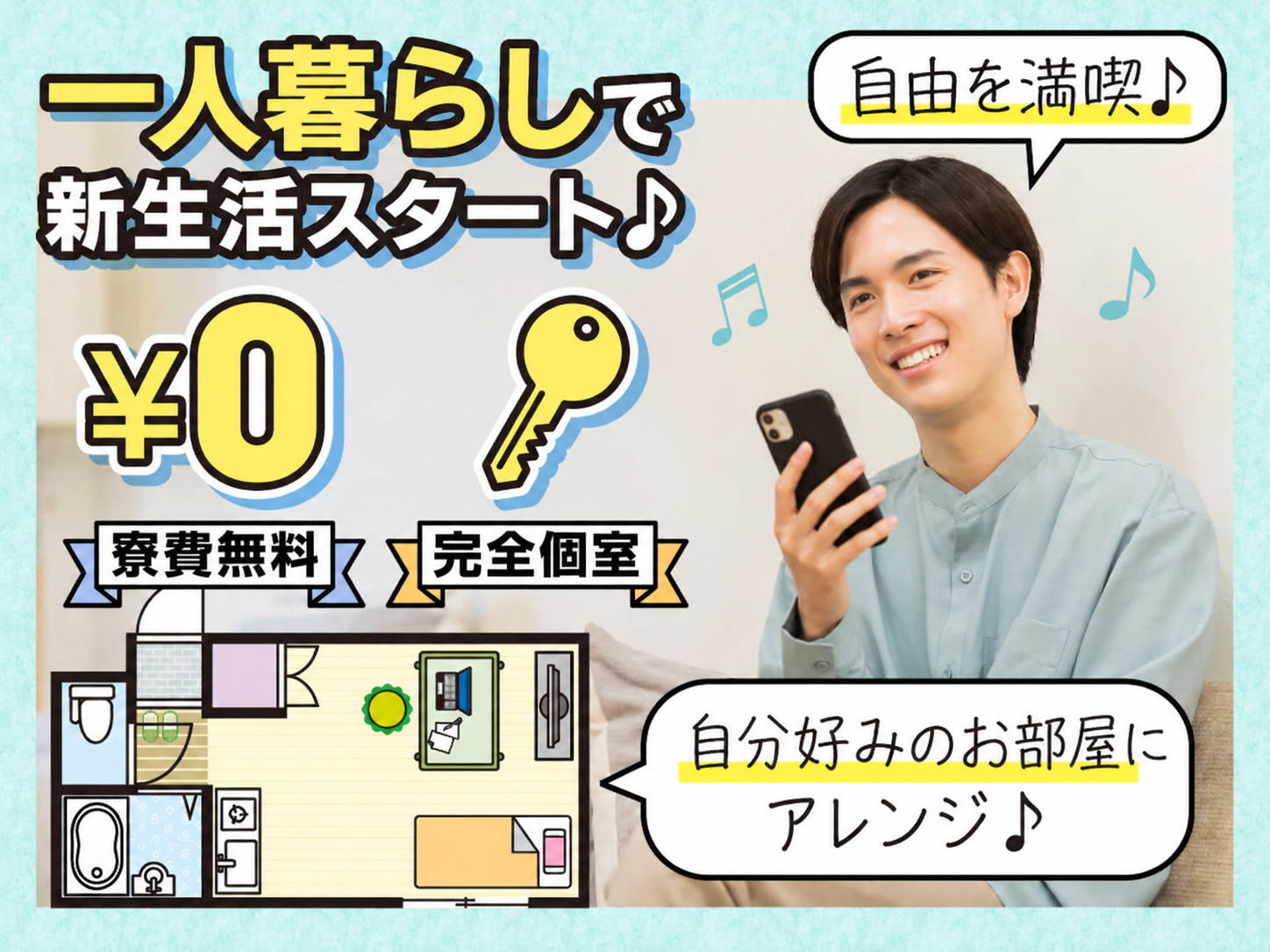 フジアルテ株式会社 PR画像-1