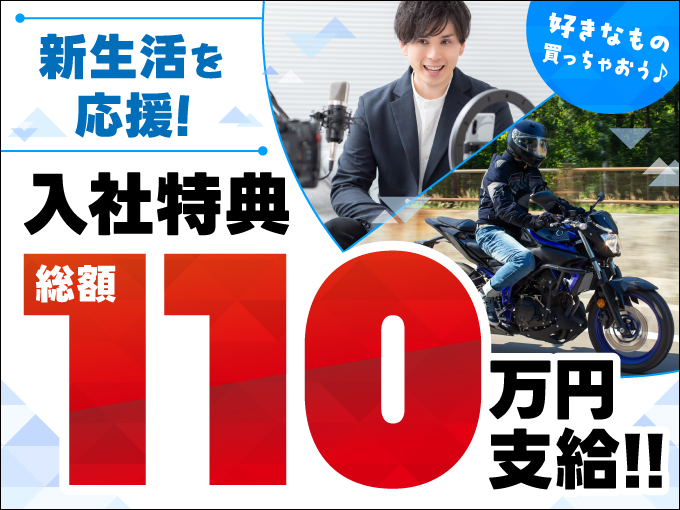 フジアルテ株式会社 メイン画像-2