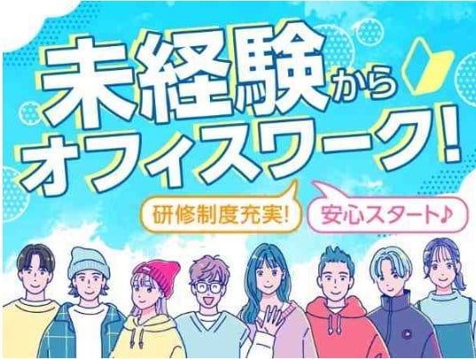 トランスコスモス株式会社 メイン画像-2