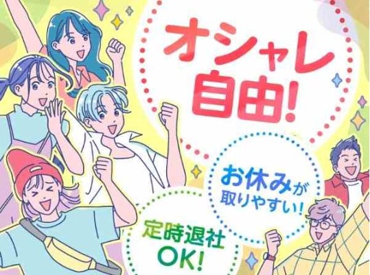 トランスコスモス株式会社 メイン画像-3