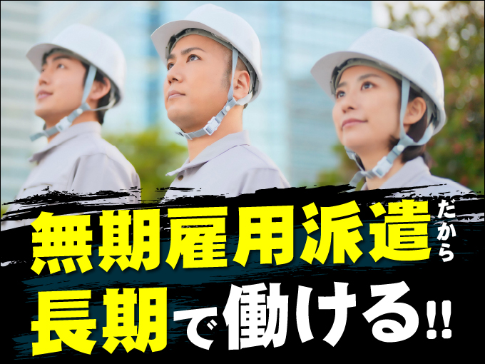 フジアルテ株式会社 メイン画像-3