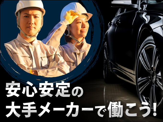 フジアルテ株式会社 メイン画像-4