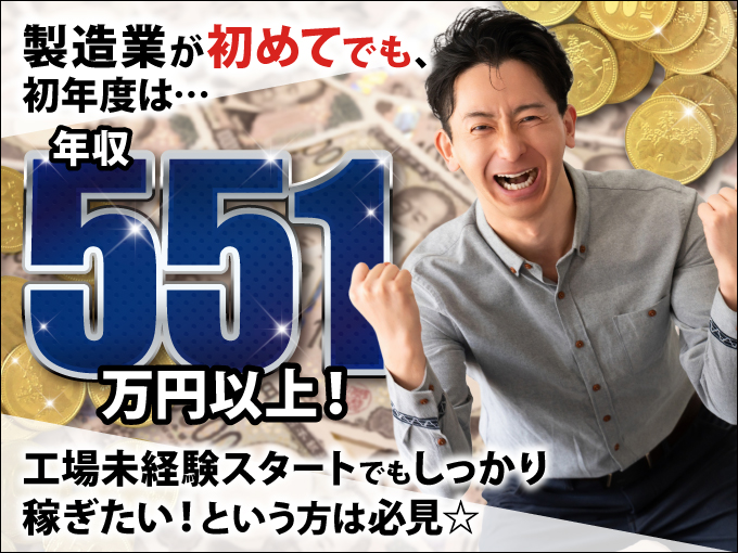 フジアルテ株式会社 メイン画像-2