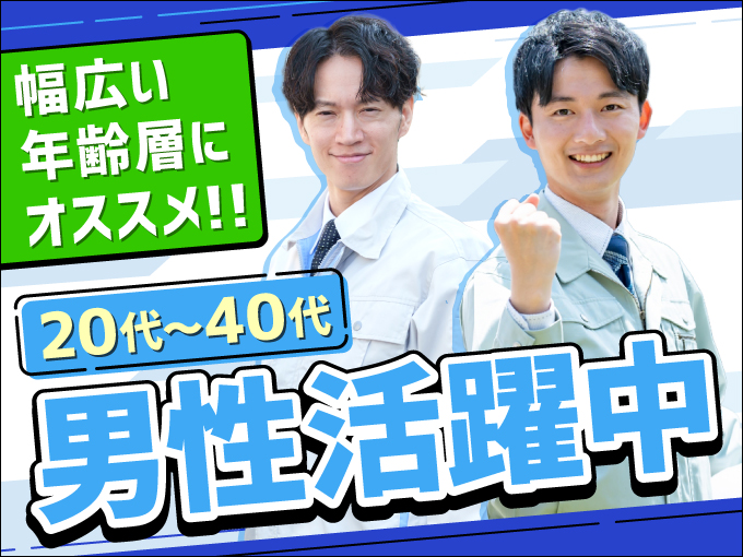 フジアルテ株式会社 メイン画像-4