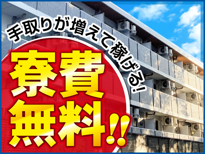フジアルテ株式会社 PR画像-1