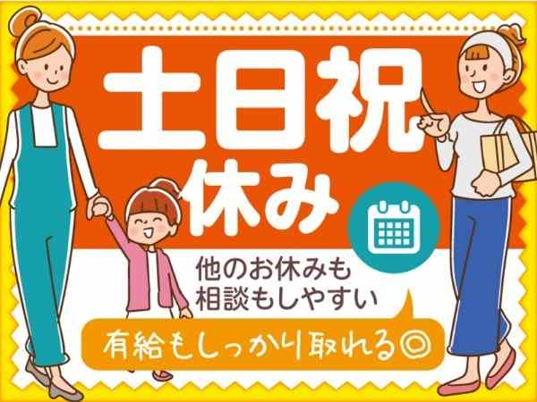 トランスコスモス株式会社 メイン画像-2