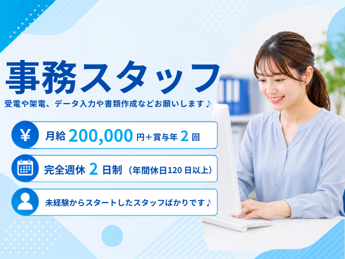 ハウスドゥ 豊見城 メイン画像-1