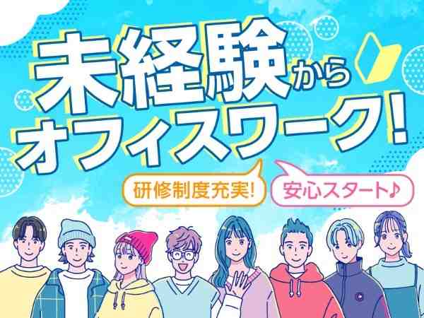 トランスコスモス株式会社 メイン画像-2