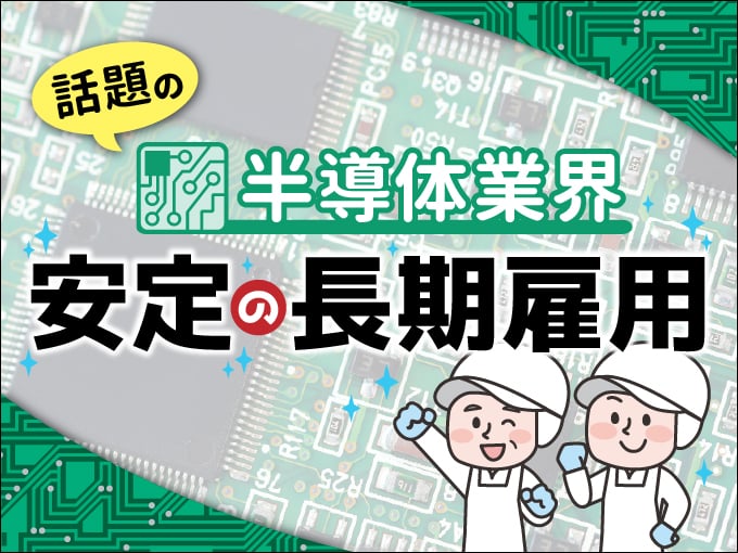 フジアルテ株式会社 メイン画像-2