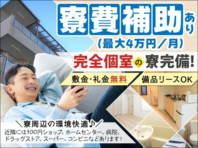 フジアルテ株式会社 メイン画像-3