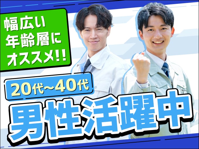 フジアルテ株式会社 メイン画像-4