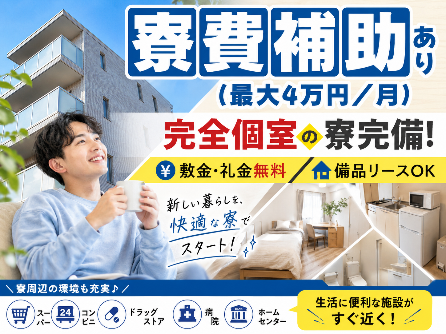 フジアルテ株式会社 PR画像-1