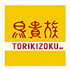 鳥貴族 沖縄市美原店 求人サブ画像-1