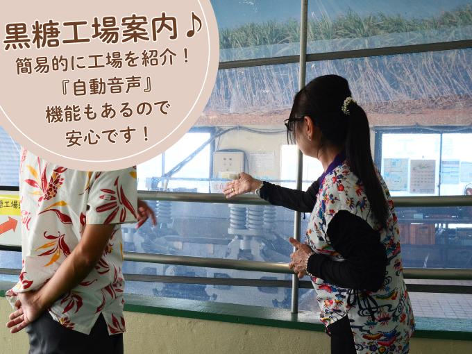 株式会社 沖縄黒糖 メイン画像-2