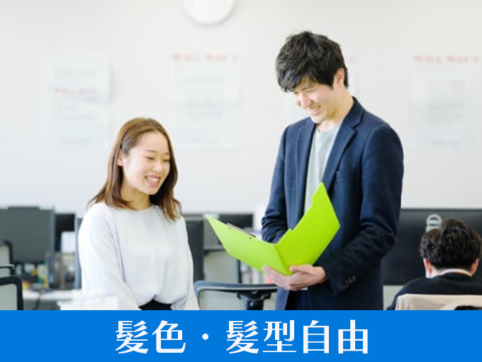 株式会社ウィルオブ・ワーク 沖縄支店 PR画像-3