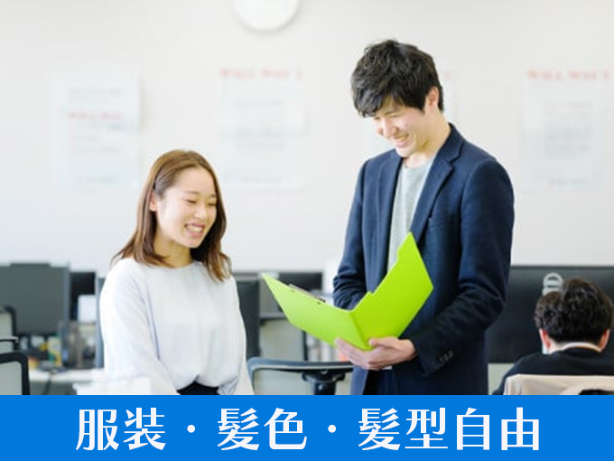 株式会社ウィルオブ・ワーク 沖縄支店 PR画像-3