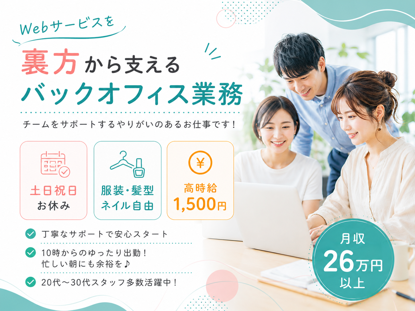 株式会社トランスオーシャン メイン画像-1