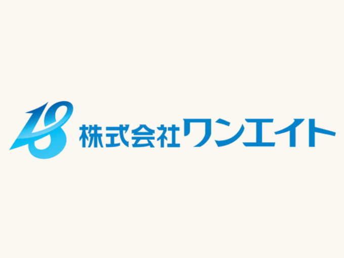 株式会社ワンエイト PR画像-1