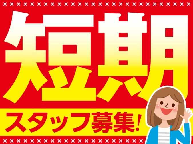 トランスコスモス株式会社 メイン画像-1