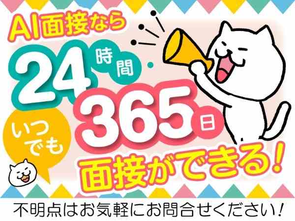 トランスコスモス株式会社 メイン画像-3