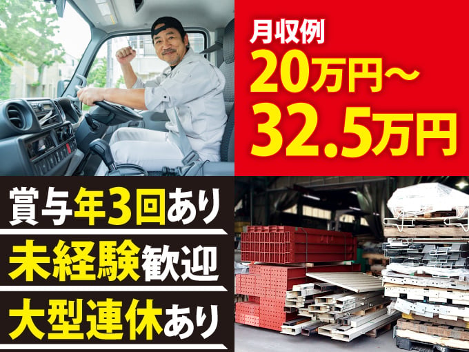 株式会社 明･輝･建設 メイン画像-1