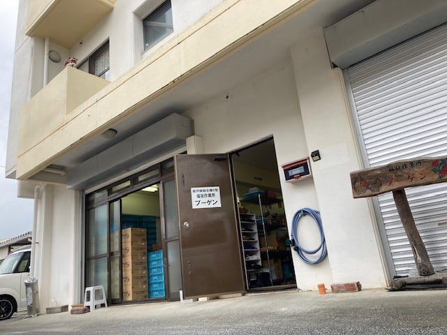合同会社みらい　福祉作業所ブーゲン メイン画像-2