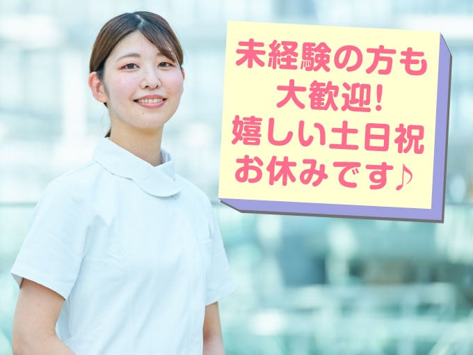 看護アシスタント／那覇市与儀 | 株式会社 ルフト・メディカルケア 沖縄支店の求人