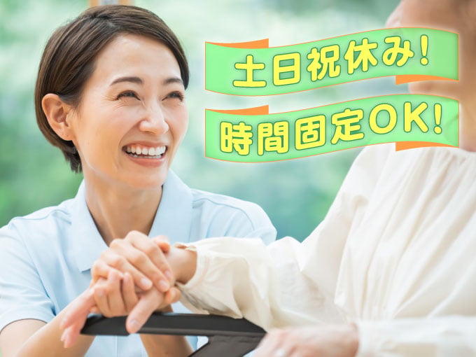 看護アシスタント／南風原町大名 | 株式会社 ルフト・メディカルケア 沖縄支店の求人