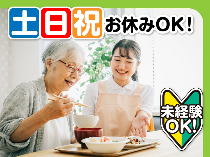 軽作業スタッフ（パートタイム・扶養範囲内）／沖縄市胡屋 | 株式会社ルフト・メディカルケア 沖縄支店の求人