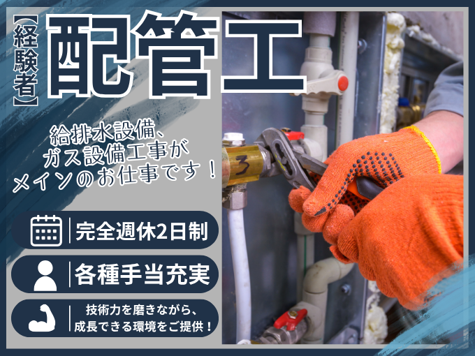 株式会社ワンエイト メイン画像-1