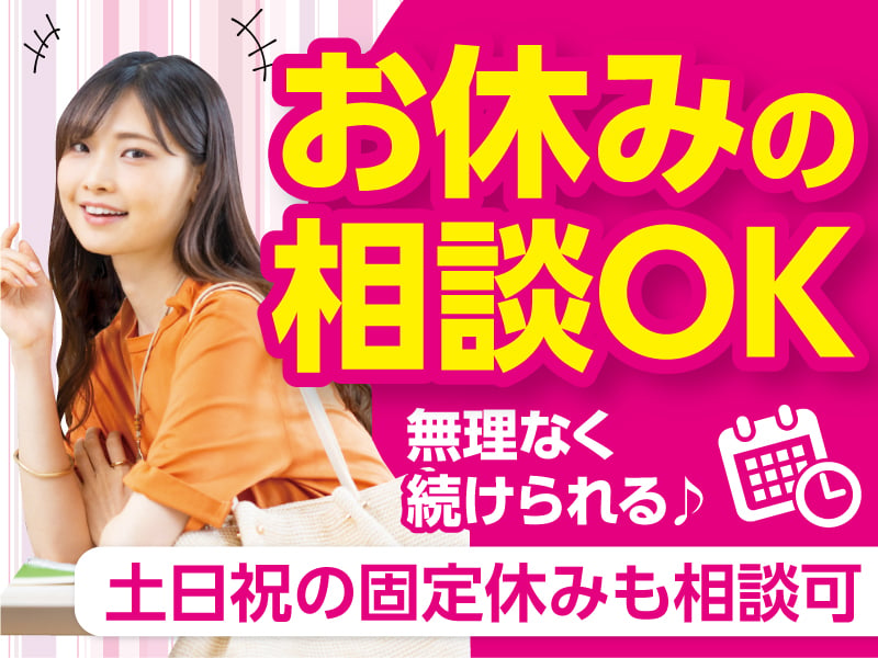 トランスコスモス株式会社 メイン画像-1