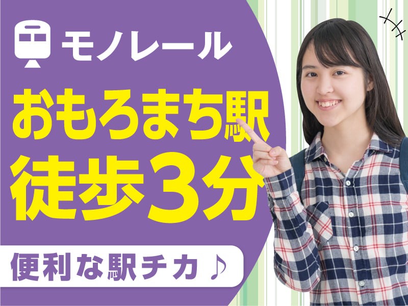 トランスコスモス株式会社 メイン画像-2