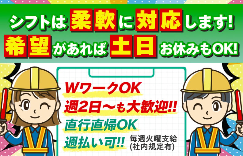 有限会社九州中央警備保障 沖縄営業所 メイン画像-1