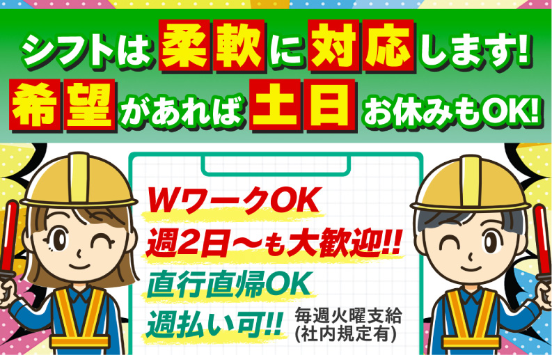 有限会社九州中央警備保障 沖縄営業所 メイン画像-1