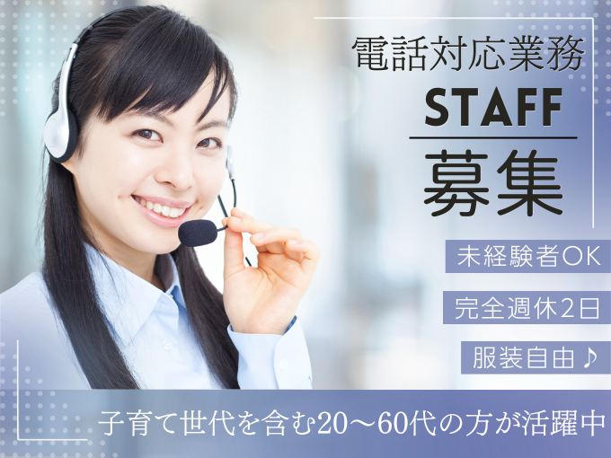 株式会社シグマスタッフ　那覇支店 メイン画像-1