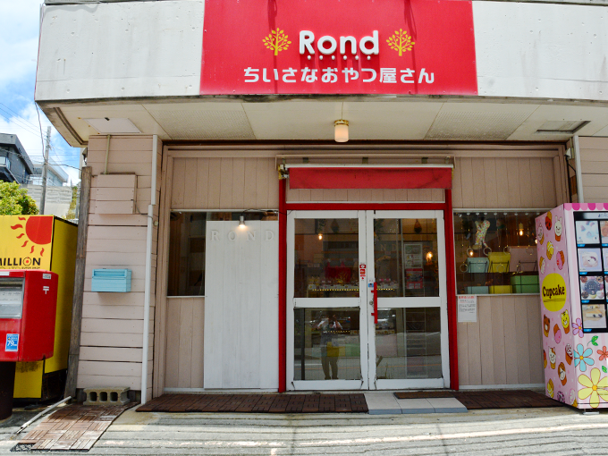 ROND ちいさなおやつ屋さん PR画像-1