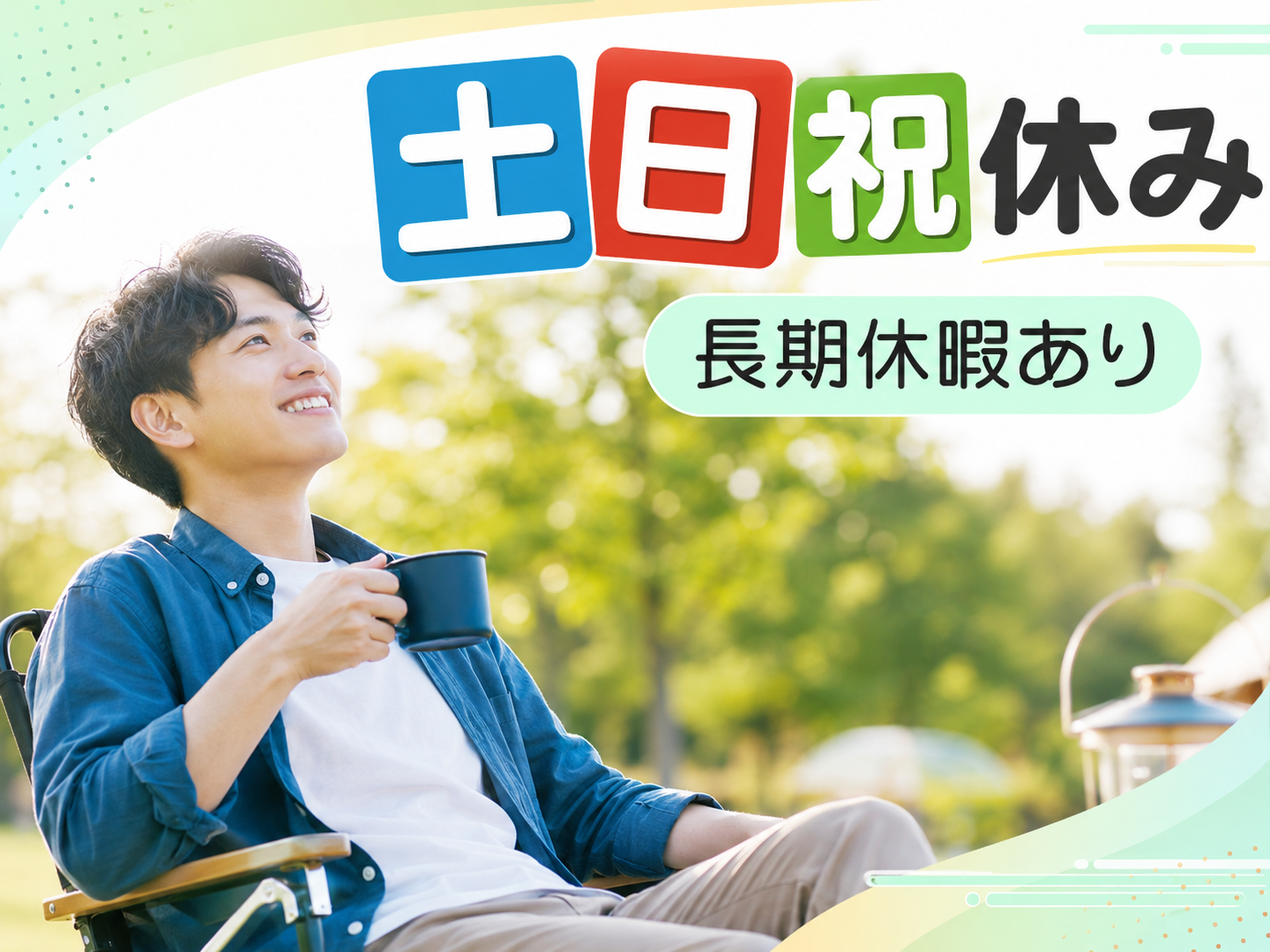 フジアルテ株式会社 メイン画像-4