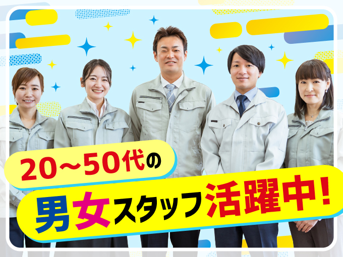 フジアルテ株式会社 メイン画像-3