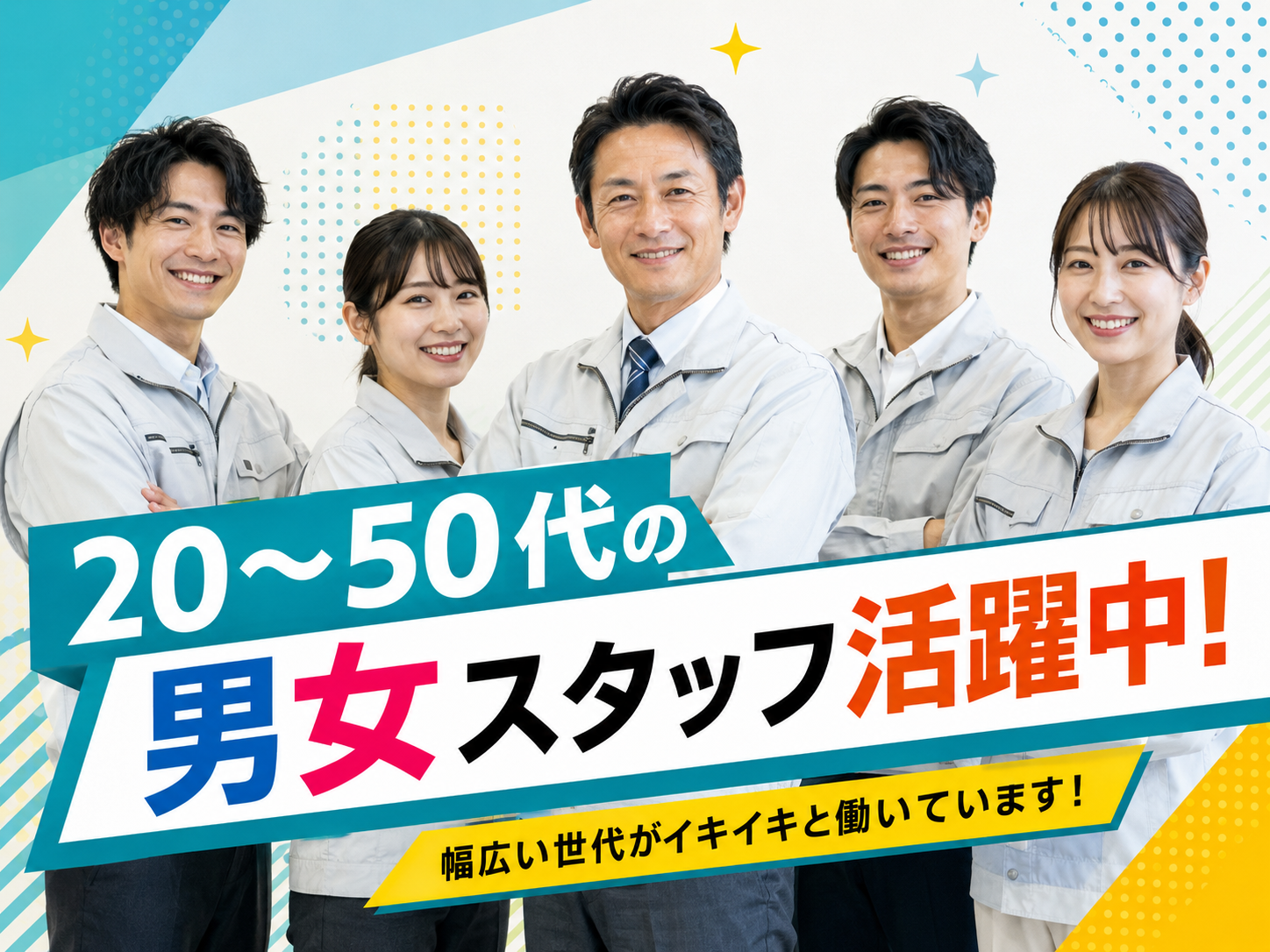 フジアルテ株式会社 メイン画像-3