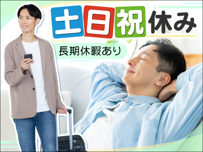 フジアルテ株式会社 メイン画像-4