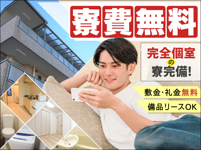フジアルテ株式会社 PR画像-1