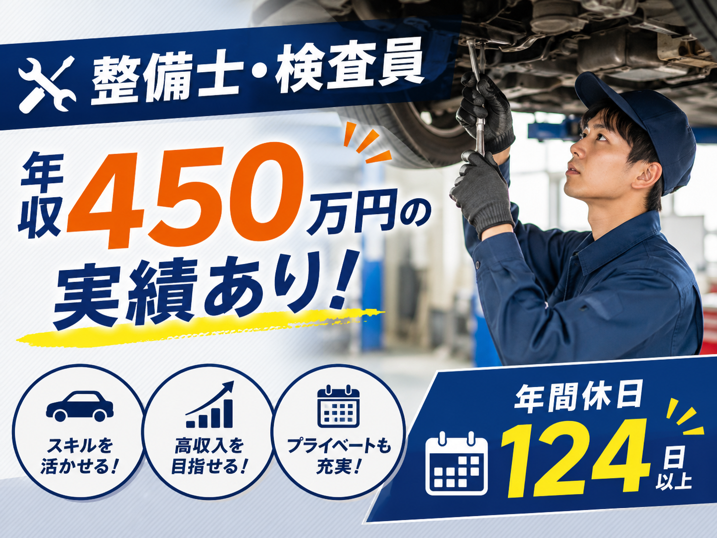 ヤマトオートワークス沖縄株式会社 メイン画像-1