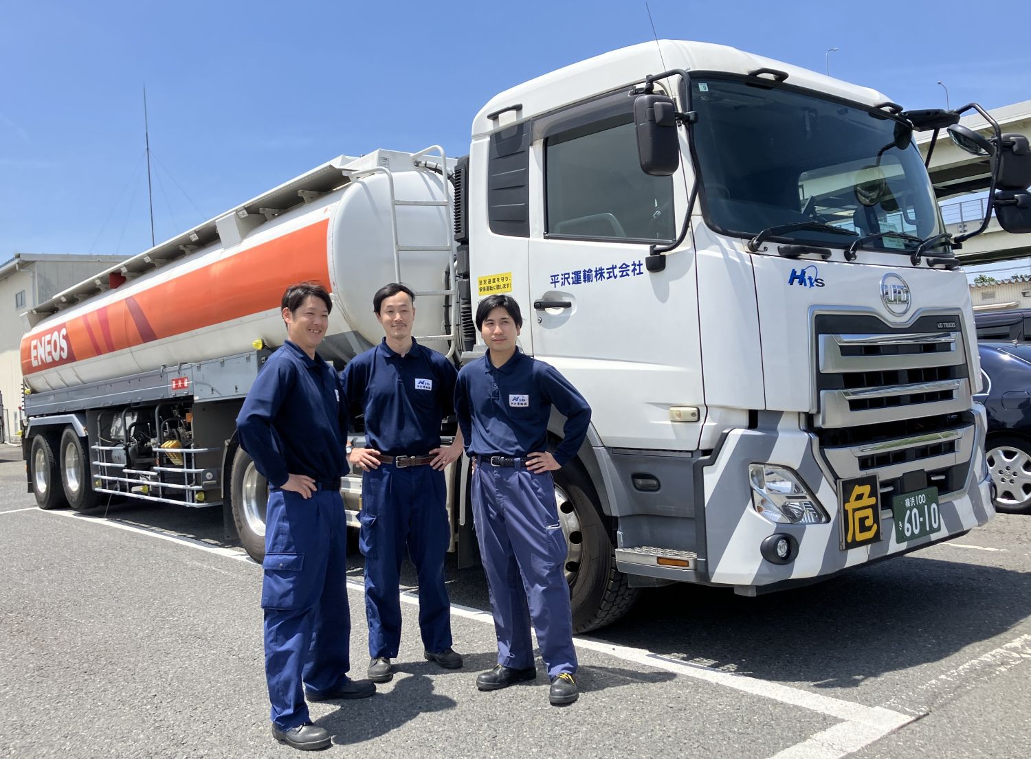 平沢運輸株式会社　磯子営業所 メイン画像-2