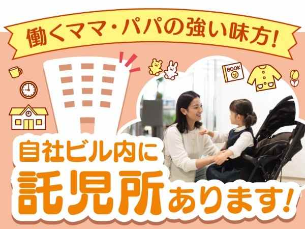 トランスコスモス株式会社 メイン画像-2