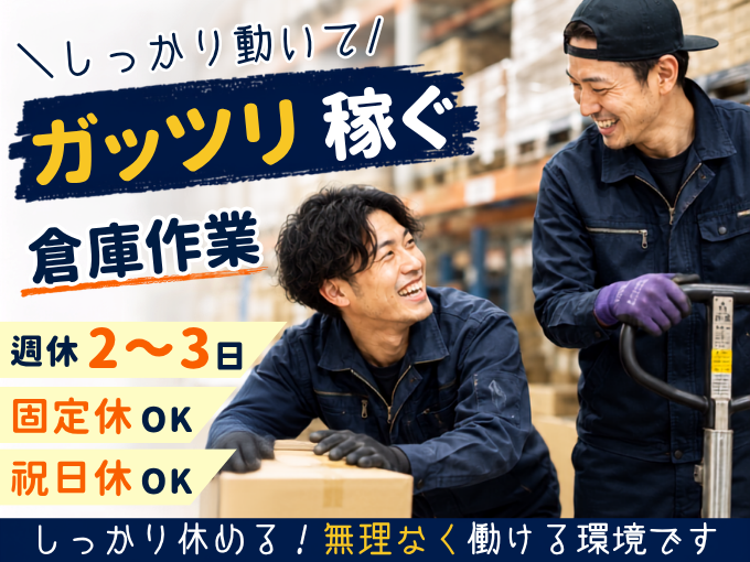 株式会社グロップ　沖縄オフィス メイン画像-1