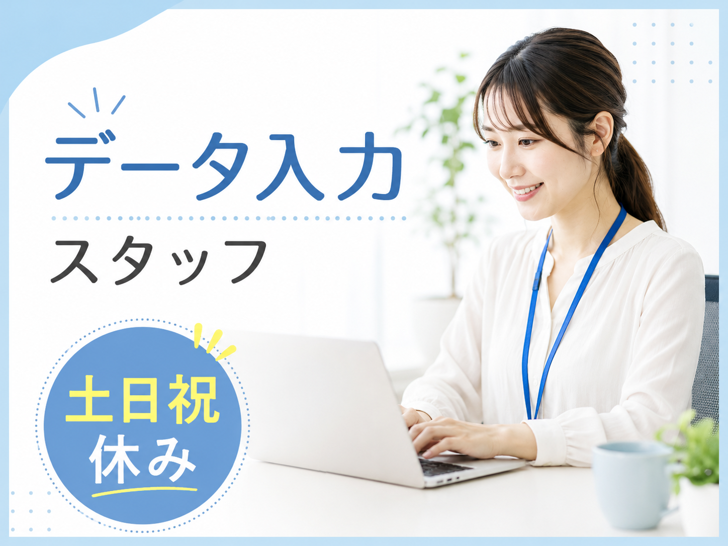 トランスコスモスパートナーズ株式会社 沖縄支店 メイン画像-1